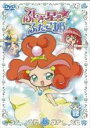 【中古】DVD▼ふしぎ星の☆ふたご姫 12 レンタル落ち