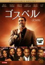 【バーゲンセール】【中古】DVD▼ゴスペル コレクターズ・エディション レンタル落ち