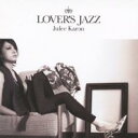 【バーゲンセール】【中古】CD▼LOVER’S JAZZ レンタル落ち