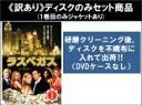 【バーゲンセール】全巻セット【中古】DVD▼【訳あり】ラスベガス(36枚セット)シーズン1、2、3 ※ディスクのみ レンタル落ち