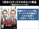 【バーゲンセール】全巻セット【中古】DVD▼【訳あり】SUITS スーツ シーズン2(8枚セット)第1話〜第16話 最終 ※ディスクのみ レンタル落ち