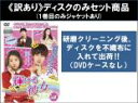 【バーゲンセール】全巻セット【中古】DVD▼【訳あり】輝ける彼女(7枚セット)第1話〜第12話 最終 + 特別篇 ハワイの休日 ※1巻目のみジャケットあり ※デ...