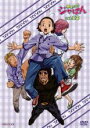 【バーゲンセール】【中古】DVD▼焼きたて!!ジャぱん 12号 レンタル落ち