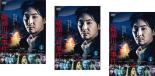 全巻セット【送料無料】【中古】DVD▼連続ドラマW 鵜頭川村事件(3枚セット)第1話〜第6話 最終 レンタル落ち