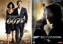 【バーゲンセール】2パック【中古】DVD▼007 慰めの報酬、007 カジノ・ロワイヤルの(2枚セット) レンタル落ち 全2巻