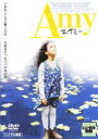 【バーゲンセール】【中古】DVD▼エイミー レンタル落ち