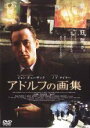 &nbsp;JAN&nbsp;4527427652231&nbsp;品　番&nbsp;ASBX5223&nbsp;出　演&nbsp;ジョン・キューザック(マックス・ロスマン)／ノア・テイラー(アドルフ・ヒトラー)／リーリー・ソビエスキー(リセロア)／モリー・パーカー(ニーナ・ロスマン)／ウルリク・トムセン(キャプテン・マイヤー)／デヴィッド・ホロヴィッチ(マックスの父)／ジャネット・サズマン(マックスの母)／ポール・ラットレイ&nbsp;監　督&nbsp;メノ・メイエス&nbsp;制作年、時間&nbsp;2002年&nbsp;120分&nbsp;製作国&nbsp;ハンガリー／カナダ／イギリス&nbsp;メーカー等&nbsp;アミューズソフトエンタテインメント&nbsp;ジャンル&nbsp;洋画／ドラマ／人間ドラマ&nbsp;カテゴリー&nbsp;DVD&nbsp;入荷日&nbsp;【2023-12-05】【あらすじ】1918年、第1次世界大戦後の混乱と新しい時代への期待が漂うドイツのミュンヘンを舞台に、ユダヤ人画商と出会ったアドルフ・ヒトラーを描く。レンタル落ち商品のため、ディスク、ジャケットに管理シールが貼ってあります。