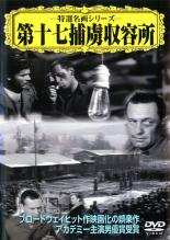 【バーゲンセール】【中古】DVD▼第