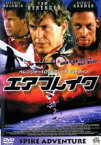 【中古】DVD▼エアブレイク