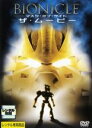 【中古】DVD▼BIONICLE マスク・オブ・