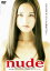 【バーゲンセール】【中古】DVD▼nude レンタル落ち 244円