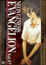 【バーゲンセール】【中古】DVD▼新世紀 エヴァンゲリオン 7 レンタル落ち