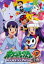 【バーゲンセール】【中古】DVD▼ポケットモンスター ダイヤモンド&パール 2010 07 レンタル落ち 629円