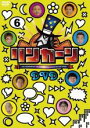 【バーゲンセール】【中古】DVD▼リンカーン DVD 6 レンタル落ち