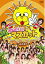 【バーゲンセール】【中古】DVD▼おねだり!!マスカット オホホ編 249円