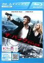 【中古】Blu-ray▼ザ・バンク 堕ちた巨像 ブルーレイ レンタル落ち