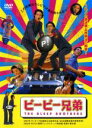【処分特価・未検品・未清掃】【中古】DVD▼ピーピー兄弟 レンタル落ち