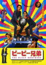 【中古】DVD▼ピーピー兄弟 レンタル落ち