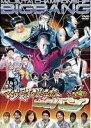 【バーゲンセール】【中古】DVD▼ゴッドタン 芸人マジ歌選手権ビッグバン レンタル落ち
