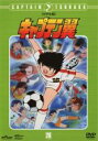 【中古】DVD▼キャプテン翼 中学生編 DISC 26(第123話~第128話) レンタル落ち