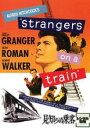 【バーゲンセール】【中古】DVD▼見知らぬ乗客 レンタル落ち