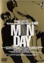 【バーゲンセール】【中古】DVD▼MONDAY マンデイ レンタル落ち