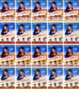 【バーゲンセール】全巻セット【中古】DVD▼よくできました(20枚セット)第1話〜最終話 レンタル落ち
