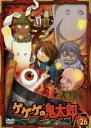 【中古】DVD▼ゲゲゲの鬼太郎 26(第72話~第74話)2007年TVアニメ版 レンタル落ち