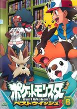 【バーゲンセール】【中古】DVD▼ポケットモンスター ベストウイッシュ 6 レンタル落ち
