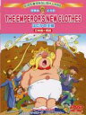 【バーゲンセール】【中古】DVD▼キッズ★えいごらんど 世界のどうわ はだかの王様 2ヵ国語収録(日本語+英語) レンタル落ち