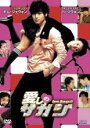 【バーゲンセール】【中古】DVD▼愛しのサガジ レンタル落ち
