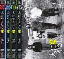 全巻セット【送料無料】【中古】DVD▼人にやさしく(4枚セット)第1話〜最終話 レンタル落ち