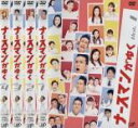 全巻セット【中古】DVD▼ナースマンがゆく(4枚セット)第1話〜最終話 レンタル落ち
