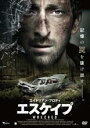 &nbsp;JAN&nbsp;4522178008795&nbsp;品　番&nbsp;TMSD294&nbsp;出　演&nbsp;エイドリアン・ブロディ／カロリン・ダヴァーナス／ライアン・ロビンズ／エイドリアン・ホームズ&nbsp;監　督&nbsp;マイケル・グリーンスパン&nbsp;制作年、時間&nbsp;2010年&nbsp;90分&nbsp;製作国&nbsp;アメリカ&nbsp;メーカー等&nbsp;トランスフォーマー&nbsp;ジャンル&nbsp;洋画／サスペンス／サイコ／スリラー&nbsp;&nbsp;【怖い 恐怖 呪い 心霊 サスペンス】&nbsp;カテゴリー&nbsp;DVD&nbsp;入荷日&nbsp;【2023-11-23】【あらすじ】　ふと目が覚めると、大破した車の中にいる。足が挟まれていて動けない、記憶も全くない。助手席を見ると拳銃があり、後部座席を見ると知らない男性の遺体がある。自分は誰なのか？何をしたのか？カーラジオが衝撃的なニュースを告げている。男は少しずつ記憶を取り戻してゆく。自分は銀行強盗に関わっていたのではなかったか？信じられるものは何か。そして隠された衝撃の真実とは一体…。レンタル落ち商品のため、ディスク、ジャケットに管理シールが貼ってあります。