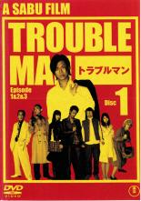 全巻セット【中古】DVD▼TROUBLE MAN トラブルマン(4枚セット) レンタル落ち