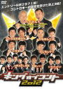 【中古】DVD▼キングオブコント 2012 レンタル落ち