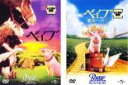 【バーゲンセール】2パック【中古】DVD▼ベイブ(2枚セット)1、都会へ行く レンタル落ち 全2巻