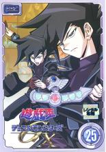 【バーゲンセール】【中古】DVD▼遊☆戯☆王 デュエルモンスターズ GX TURN25(第97話～第100話) レンタル落ち