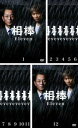 【バーゲンセール】全巻セット【送料無料】【中古】DVD▼相棒 season11 シーズン(12枚セット)第1話〜第19話 最終 レンタル落ち