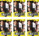 全巻セット【送料無料】【中古】DVD▼半沢直樹 ディレクターズカット版(6枚セット)第1話〜最終話 レンタル落ち