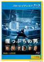 【中古】Blu-ray▼崖っぷちの男 ブルーレイディスク レンタル落ち