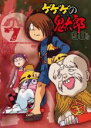 【バーゲンセール】【中古】DVD▼ゲゲゲの鬼太郎 90’s 7(第37話~第42話) レンタル落ち