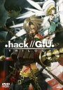 【バーゲンセール】【中古】DVD▼.hack//G.U. TRILOGY レンタル落ち