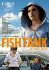 【中古】DVD▼フィッシュ・タンク 字幕のみ レンタル落ち