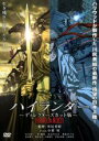 【処分特価・未検品・未清掃】【中古】DVD▼ハイランダー ディレクターズカット版 レンタル落ち(2)