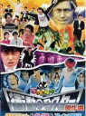 【バーゲンセール】【中古】DVD▼ゴッドタン 衝動のモンスター 傑作選 レンタル落ち