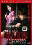 【バーゲンセール】【中古】DVD▼ブラック・エンジェルズ レンタル落ち 487円