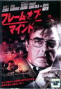 【バーゲンセール】【中古】DVD▼フレーム・オブ・マインド 字幕のみ レンタル落ち