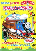 &nbsp;JAN&nbsp;4905370623995&nbsp;品　番&nbsp;FT62399&nbsp;原　作&nbsp;ウィルバート・オードリー&nbsp;制作年、時間&nbsp;2010年&nbsp;46分&nbsp;製作国&nbsp;日本&nbsp;メーカー等&nbsp;B004LTKAXS&nbsp;ジャンル&nbsp;アニメ／TVアニメ／ファンタジー／キャラクター／ファミリー&nbsp;カテゴリー&nbsp;DVD&nbsp;入荷日&nbsp;【2024-02-01】【あらすじ】朝が来て、「トーマス」の1日が始まる！おしごとに出かける「トーマス」の1日に密着。‘ソドー島’を北に南に朝から晩まで大活躍の「トーマス」と一緒に、お仕事の舞台となる場所や色々な物の名前はもちろん‘ソドー島’のあんな事やこんな事、「トーマス」にたくさん教えてもらって、もっと詳しくなっちゃおう♪