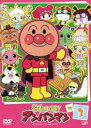 【バーゲンセール】【中古】DVD▼それいけ!アンパンマン ’14 3 レンタル落ち